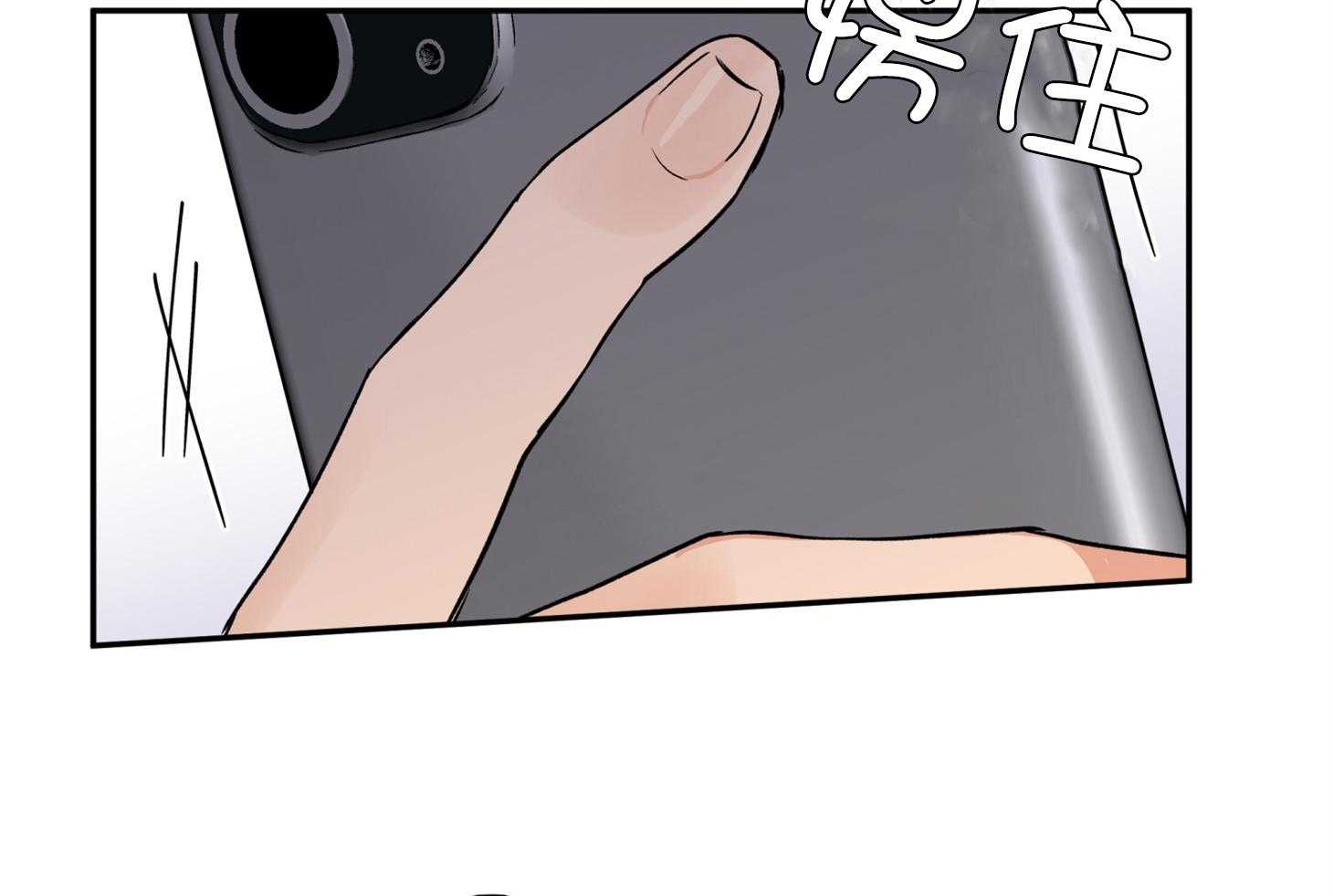 第87话_又来了50