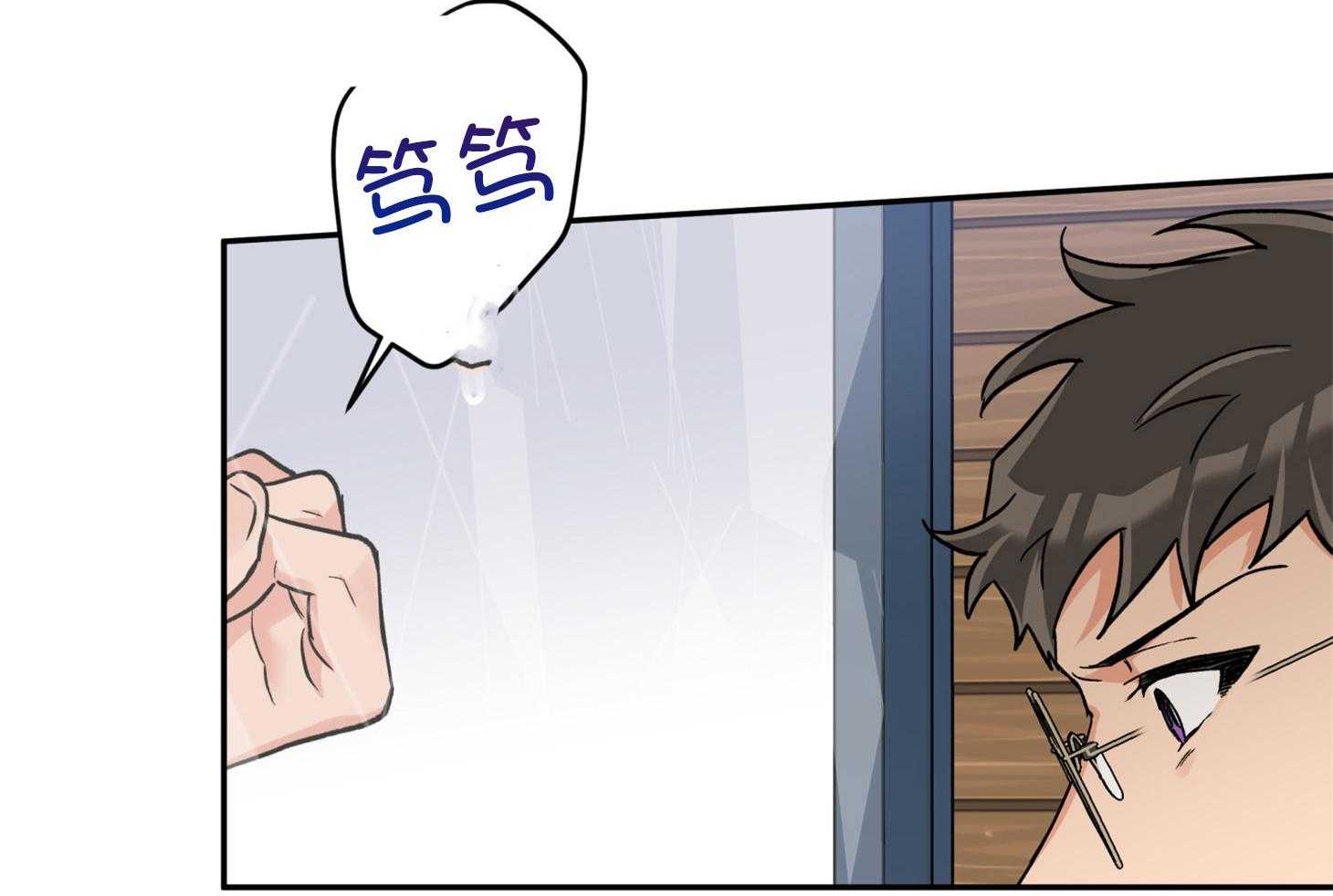 第87话_又来了51