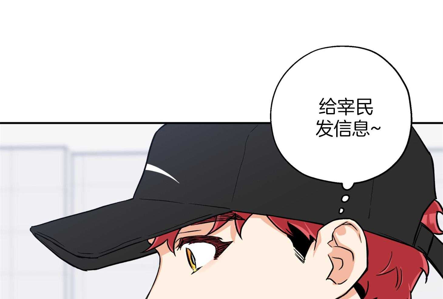第87话_又来了6