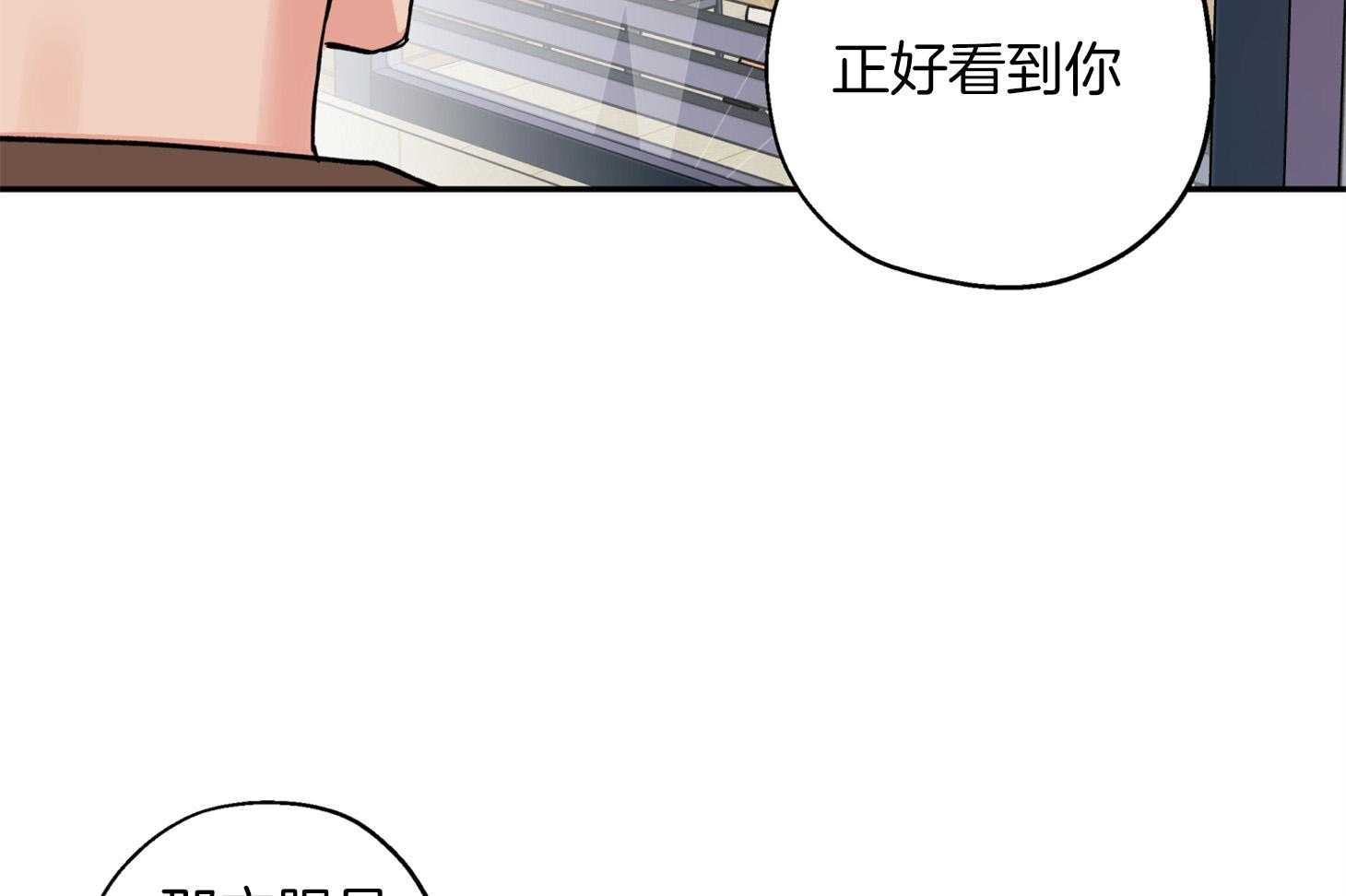 第88话_威胁12