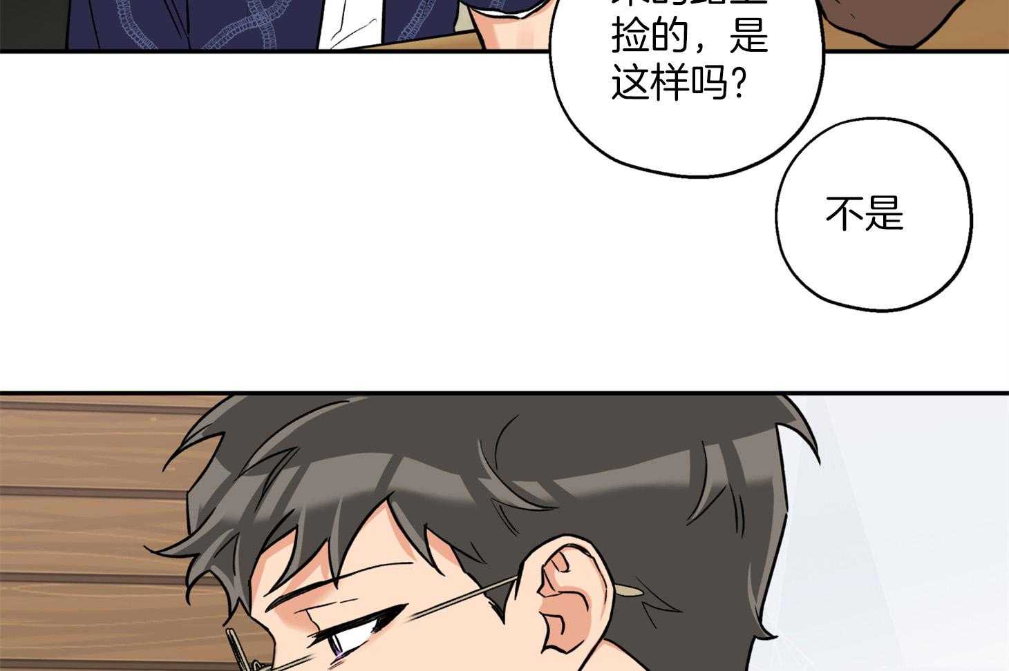 第88话_威胁14