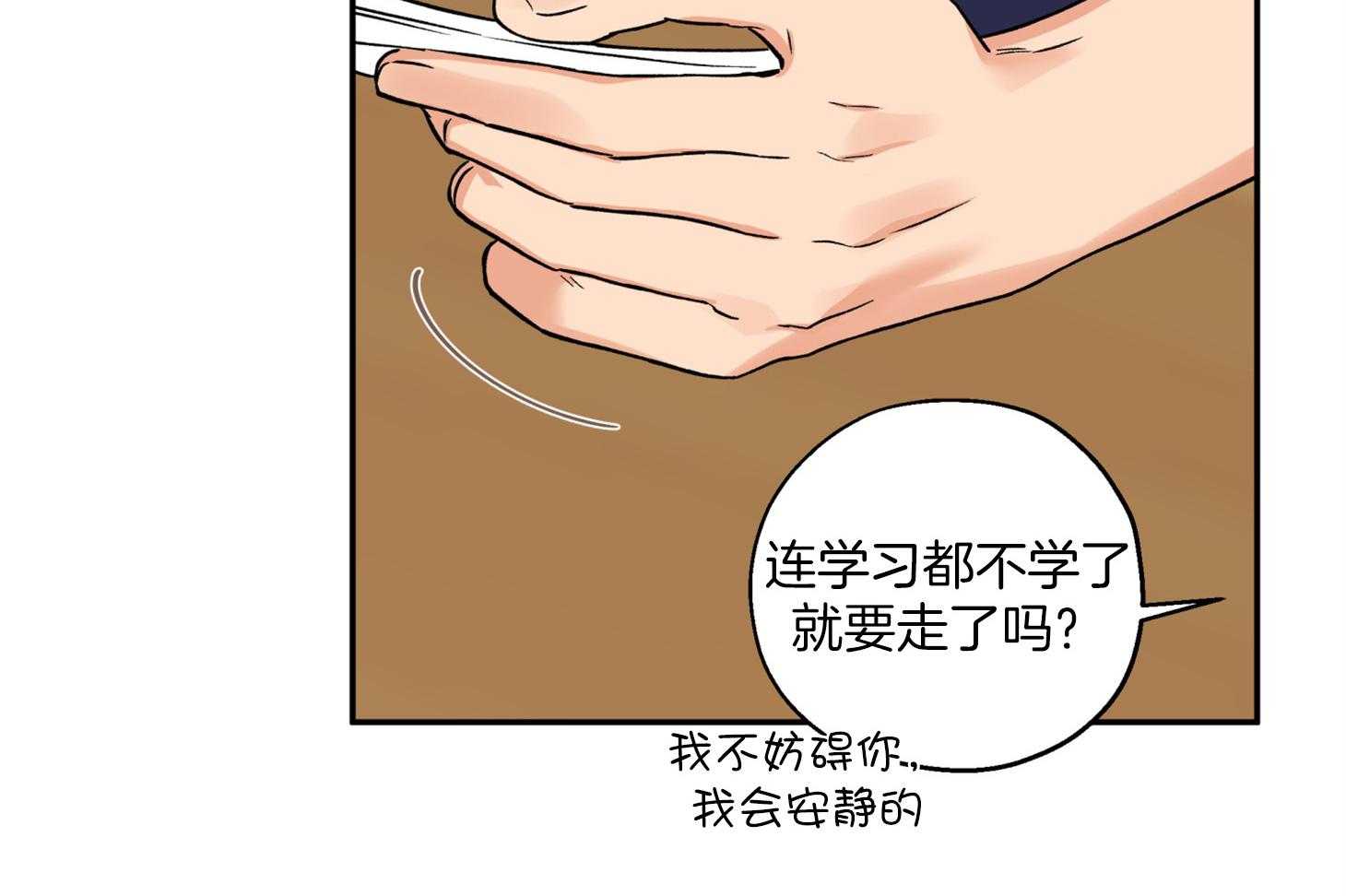 第88话_威胁17