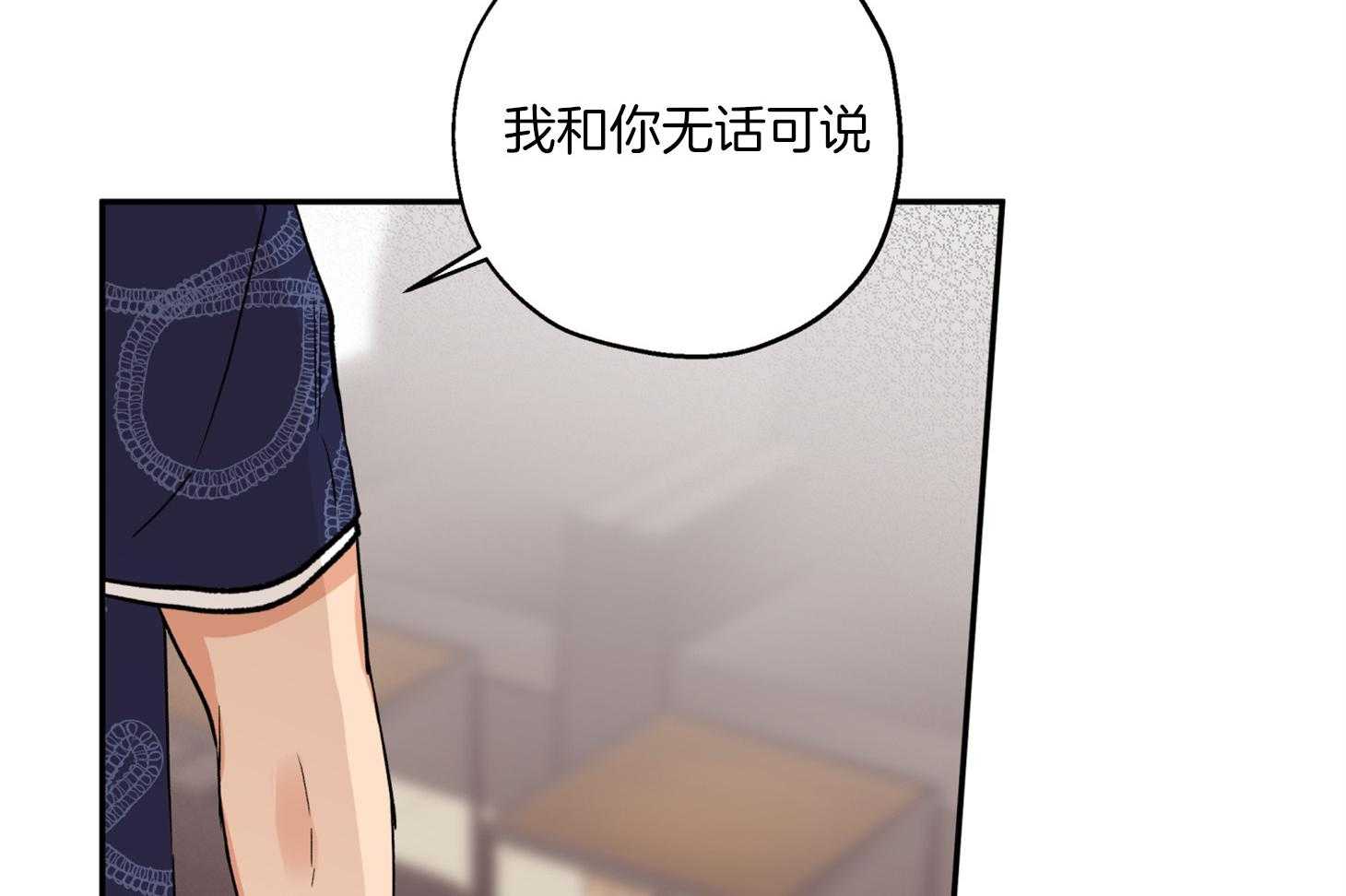 第88话_威胁23