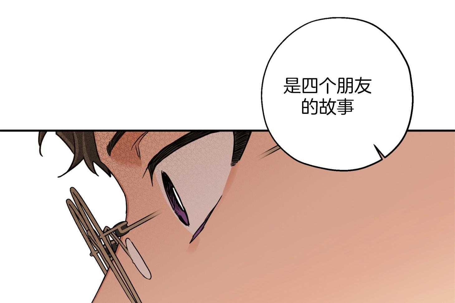 第88话_威胁27