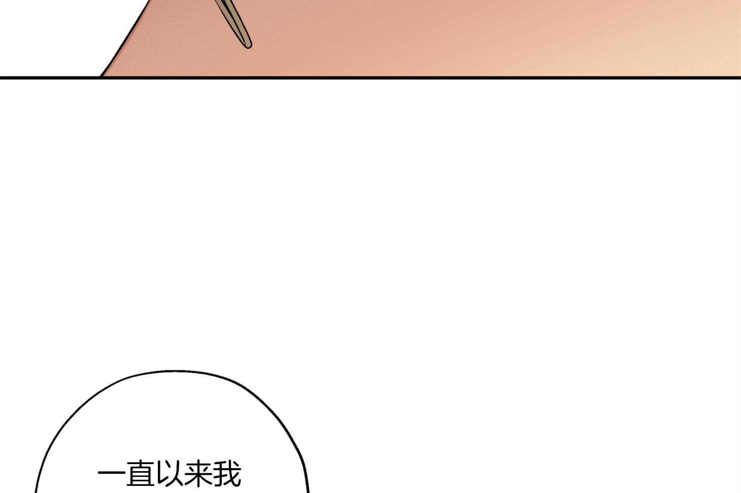 第88话_威胁28