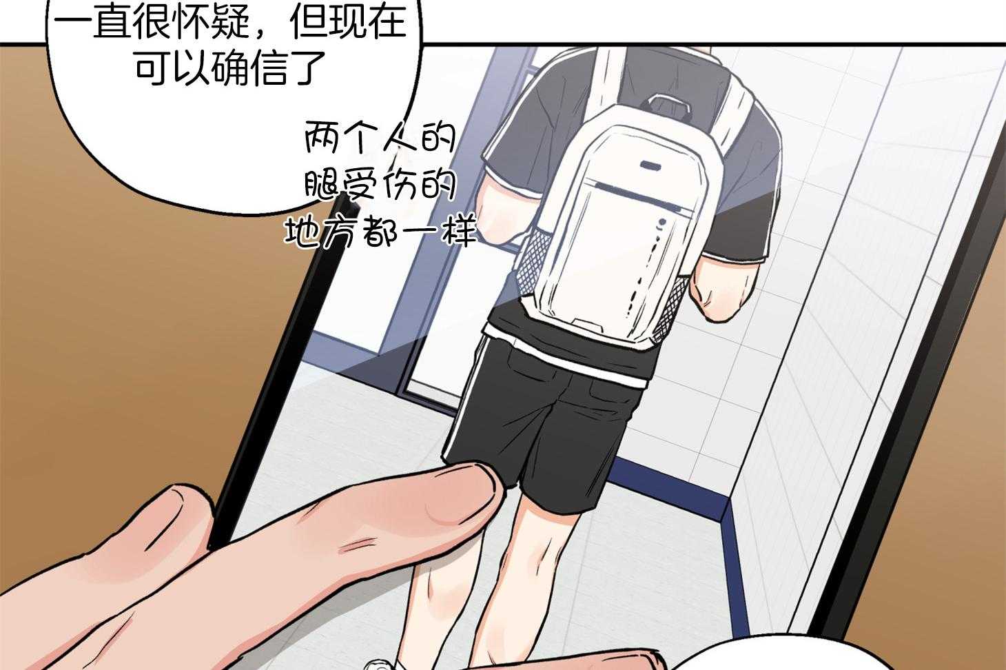 第88话_威胁29
