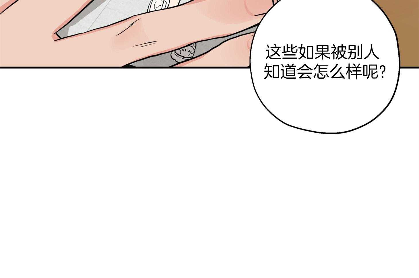 第88话_威胁30