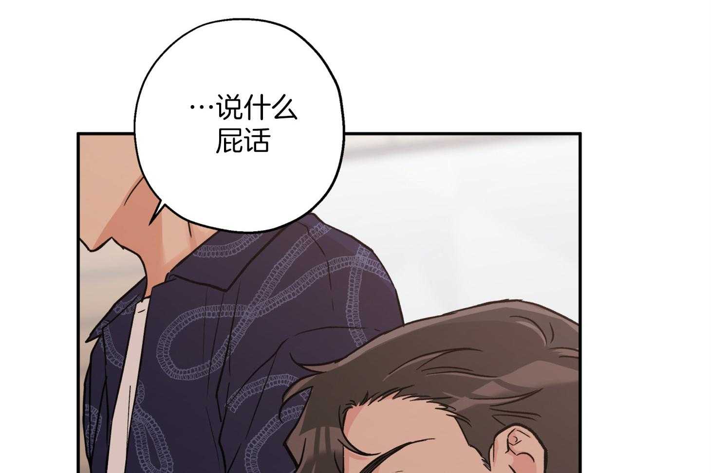 第88话_威胁31