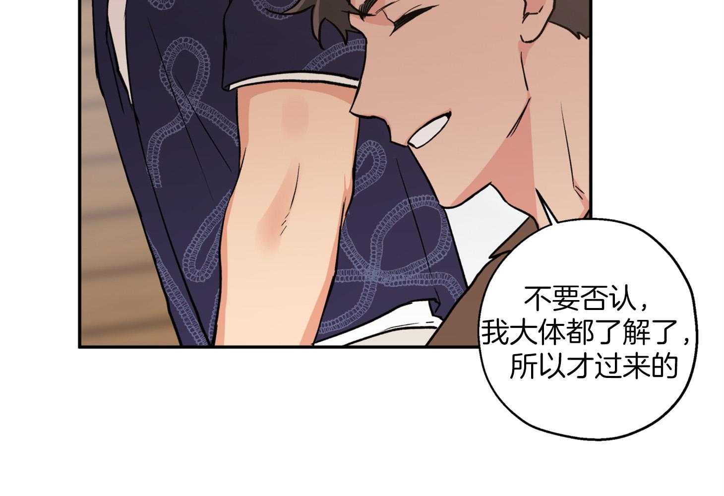 第88话_威胁32