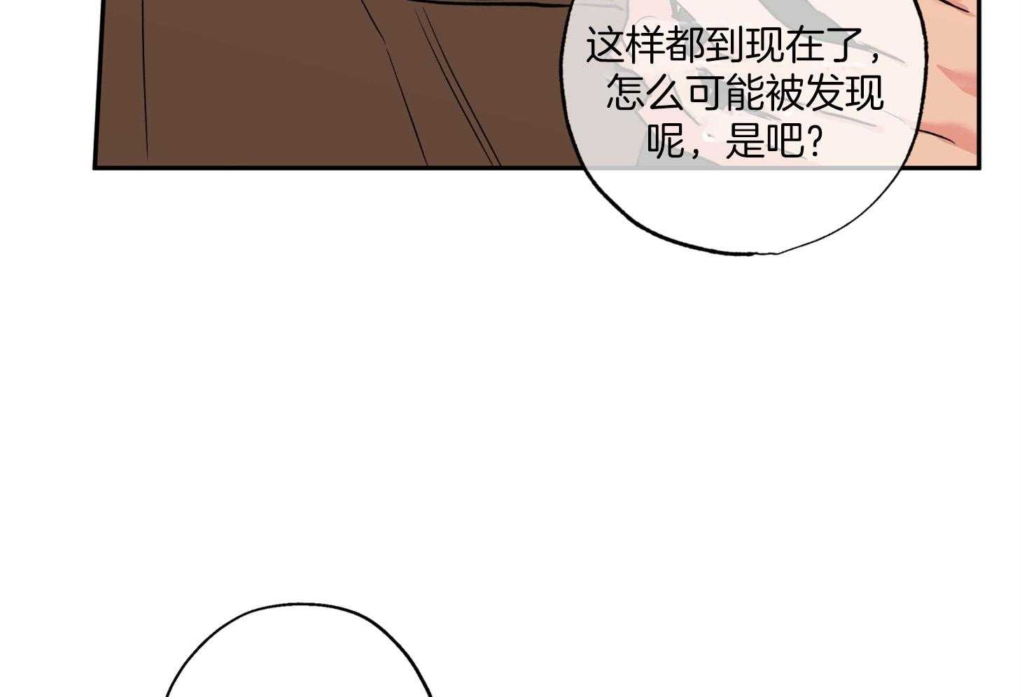 第88话_威胁35