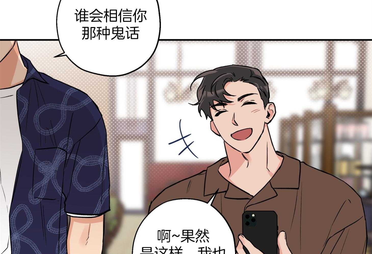 第88话_威胁36
