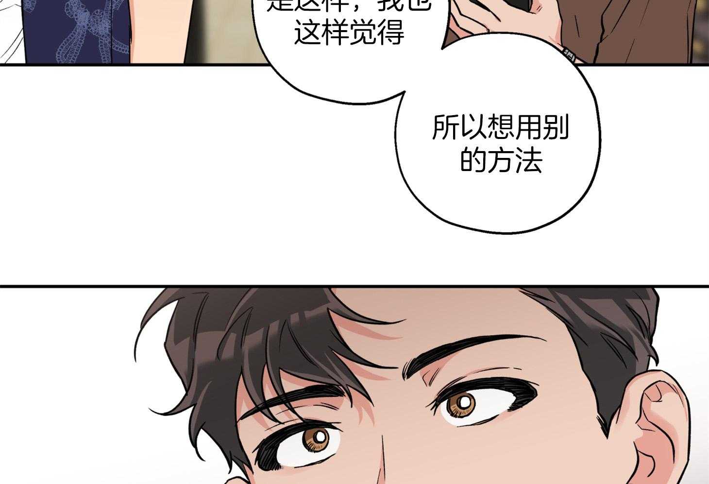 第88话_威胁37