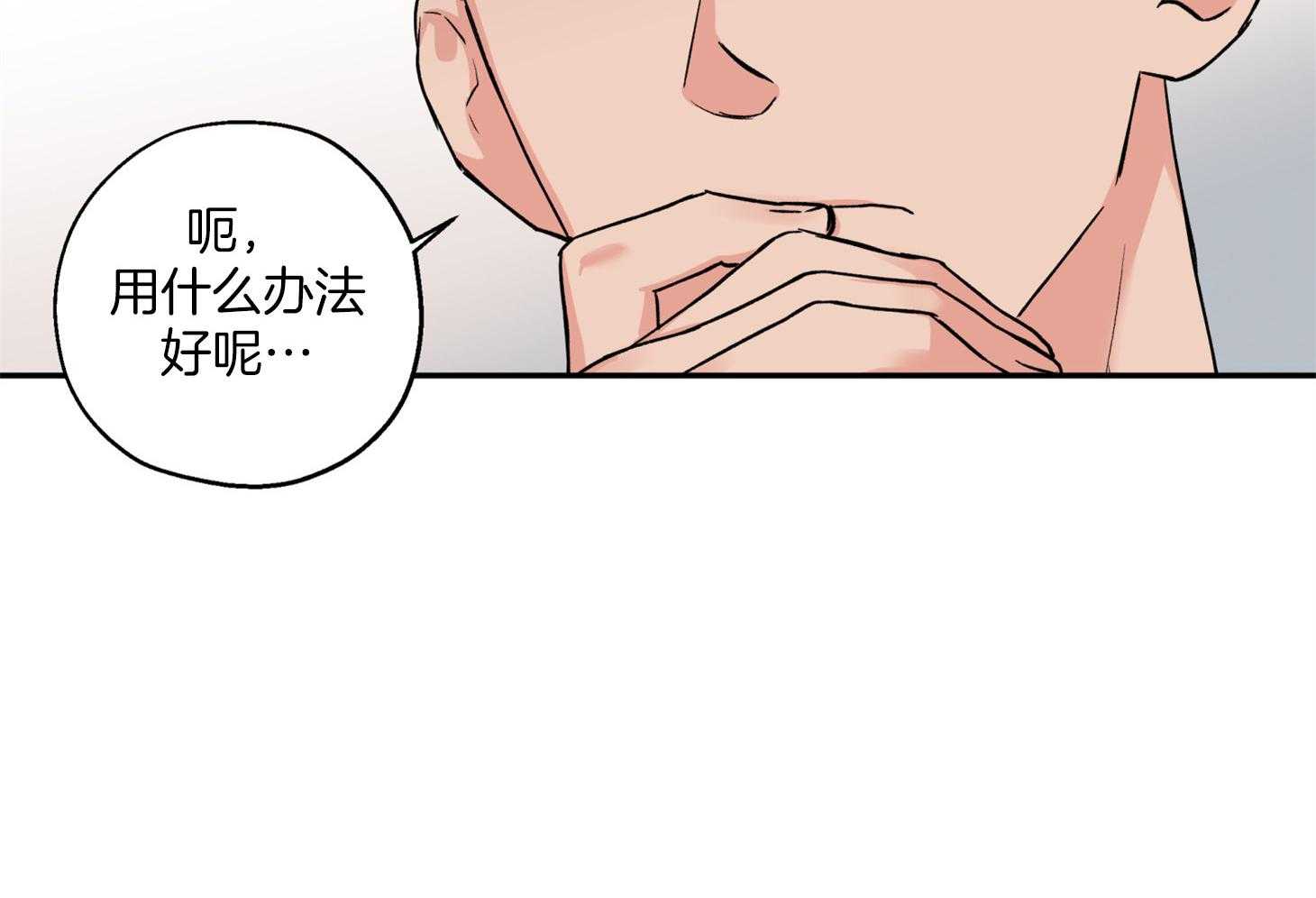 第88话_威胁38