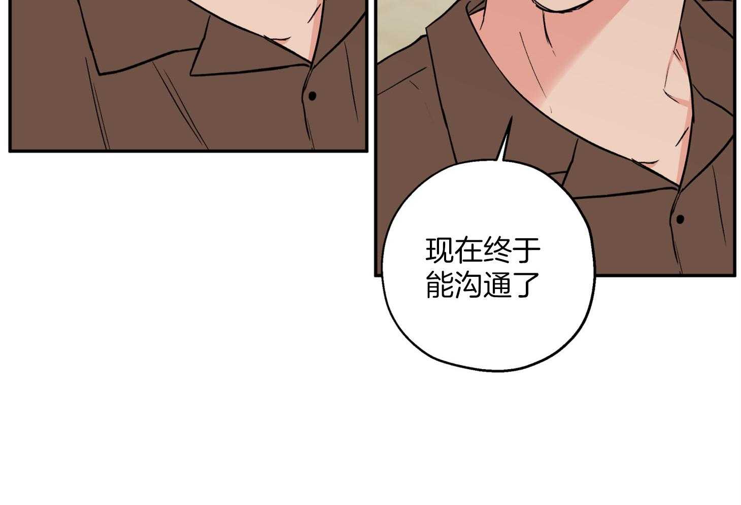 第88话_威胁42