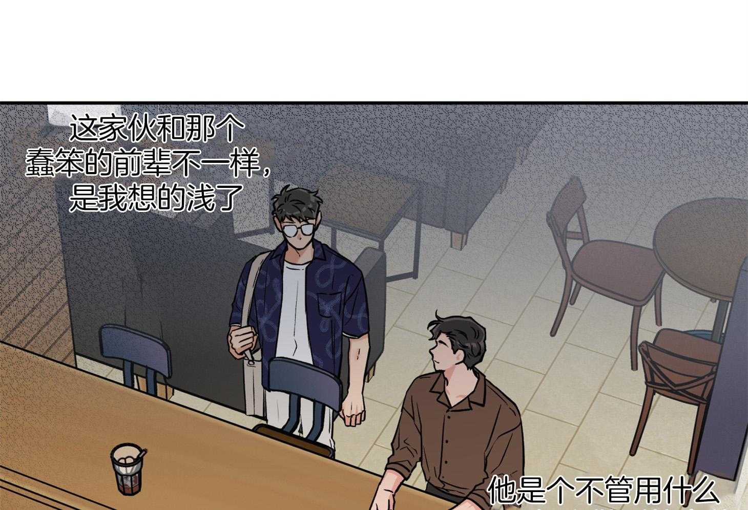 第88话_威胁43