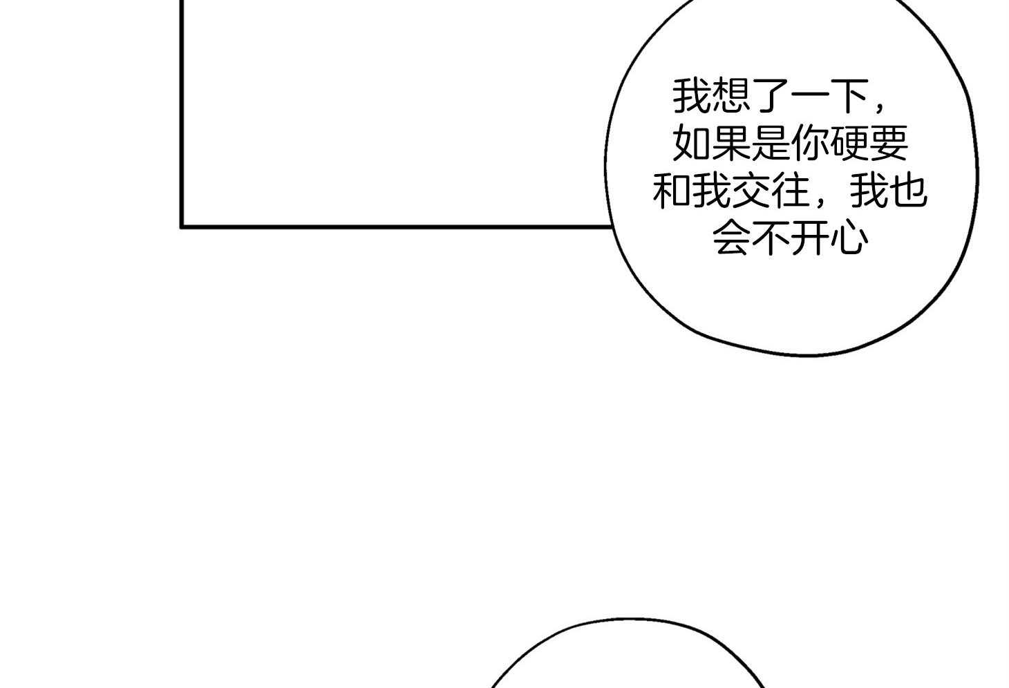 第88话_威胁46
