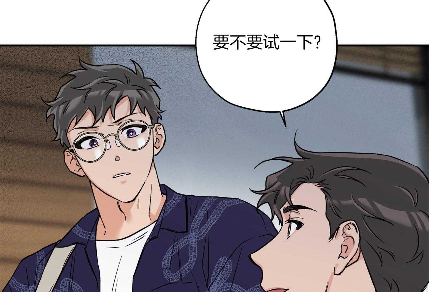 第88话_威胁47