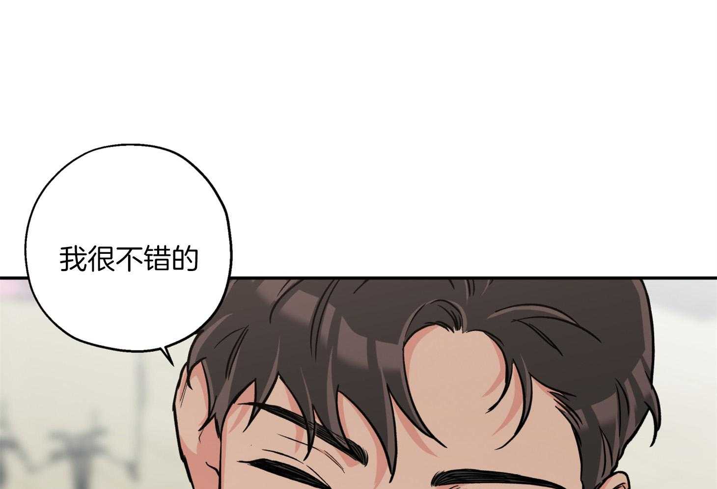 第88话_威胁49