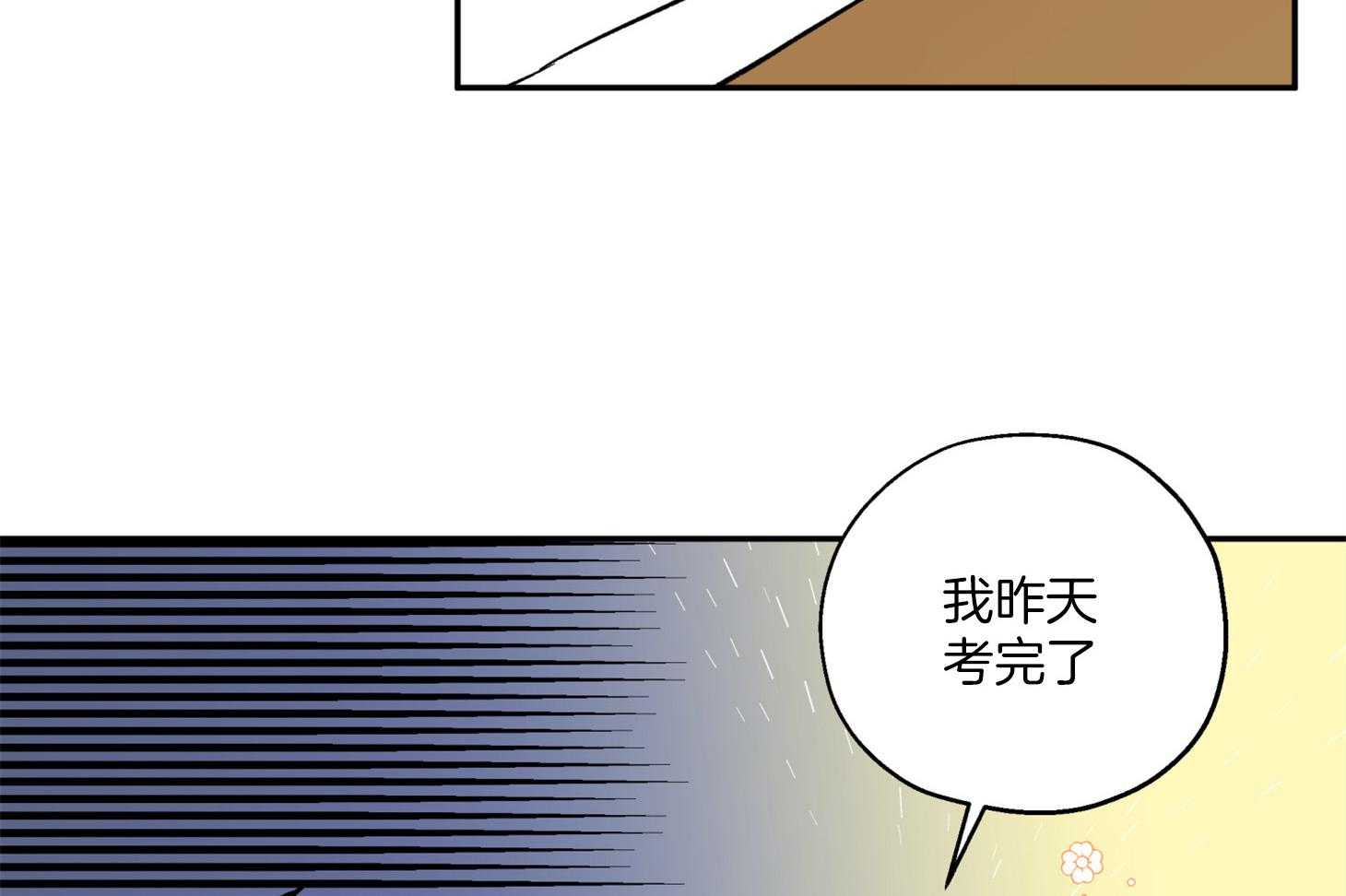第88话_威胁5
