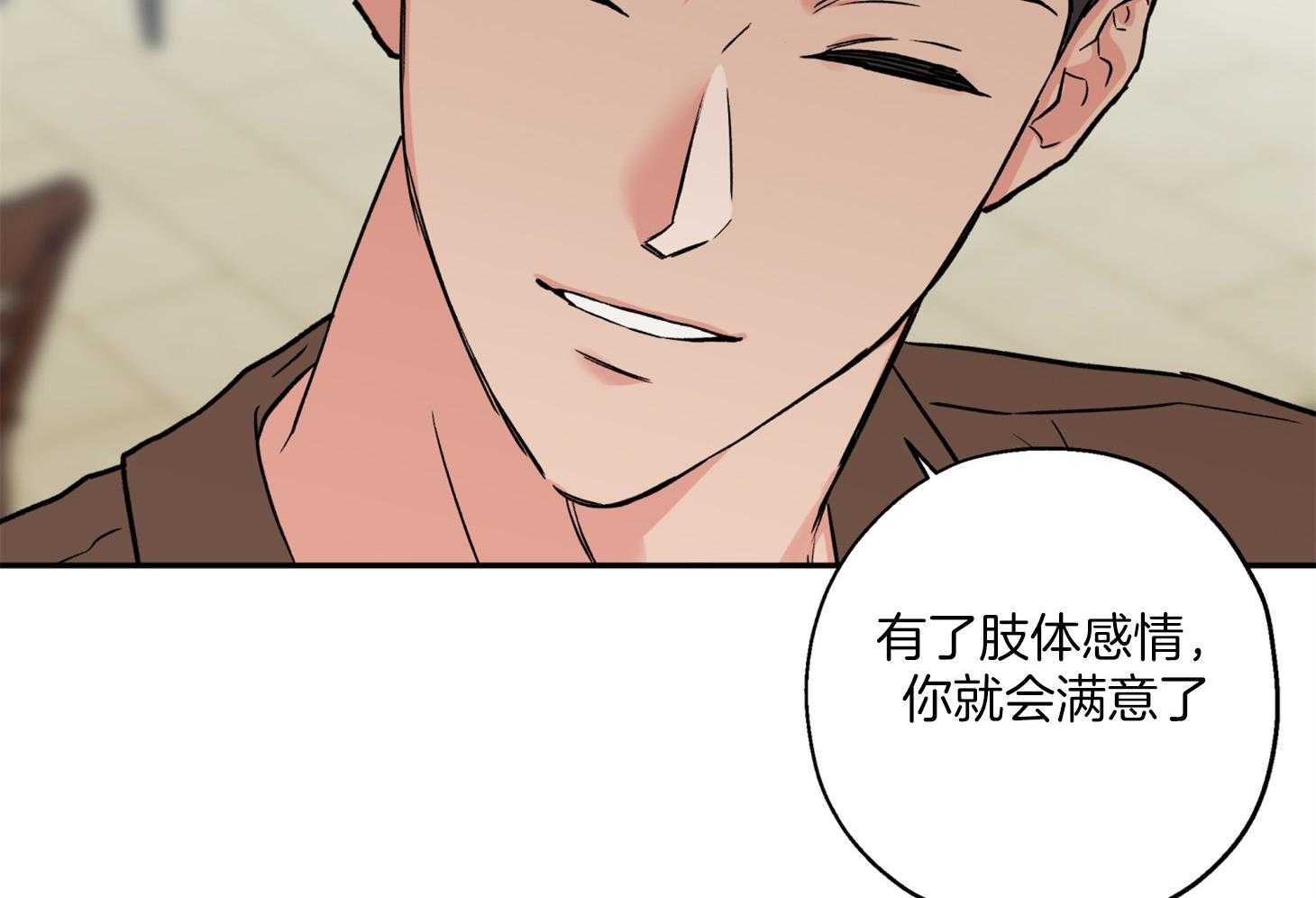 第88话_威胁50