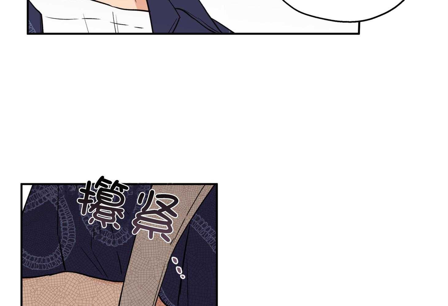 第88话_威胁53