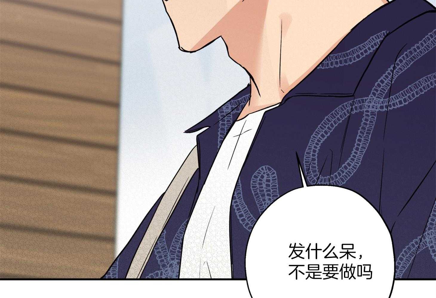 第88话_威胁58