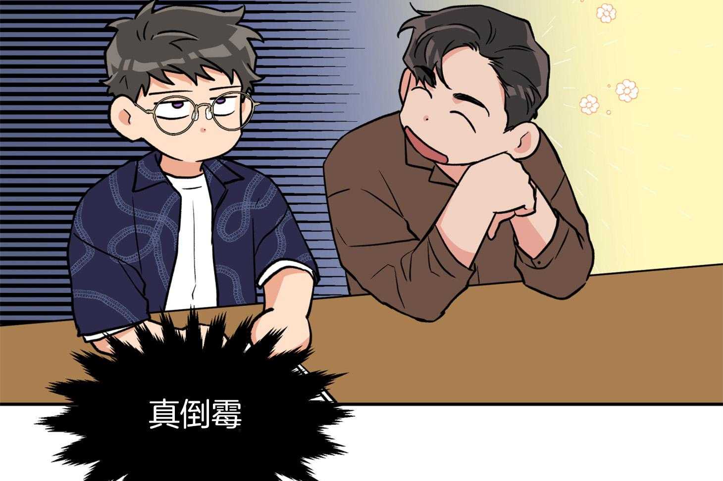 第88话_威胁6