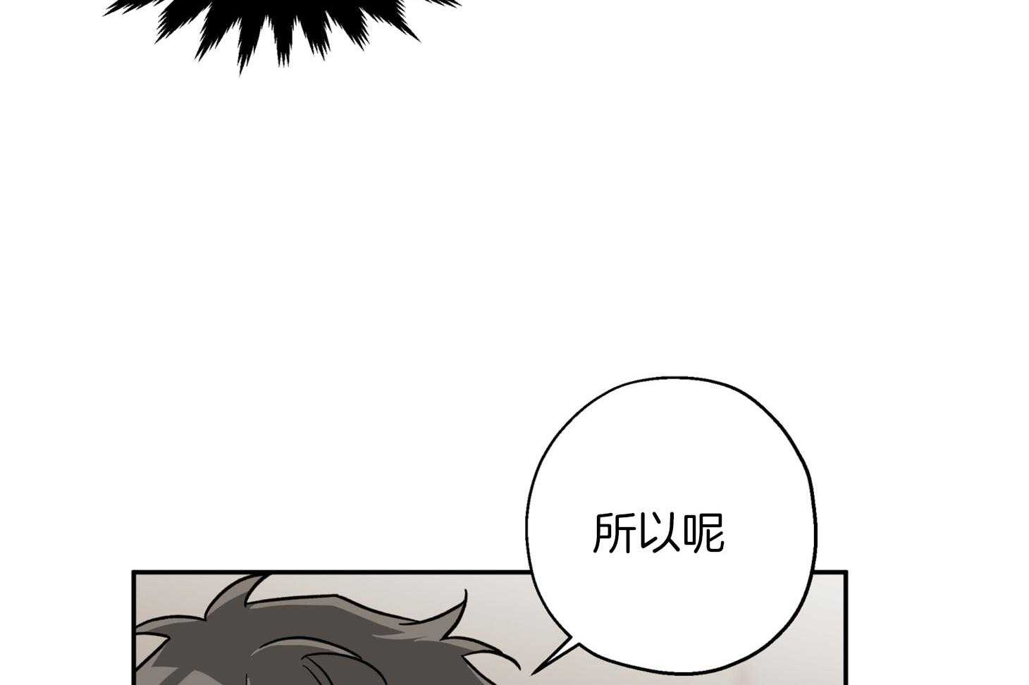 第88话_威胁7