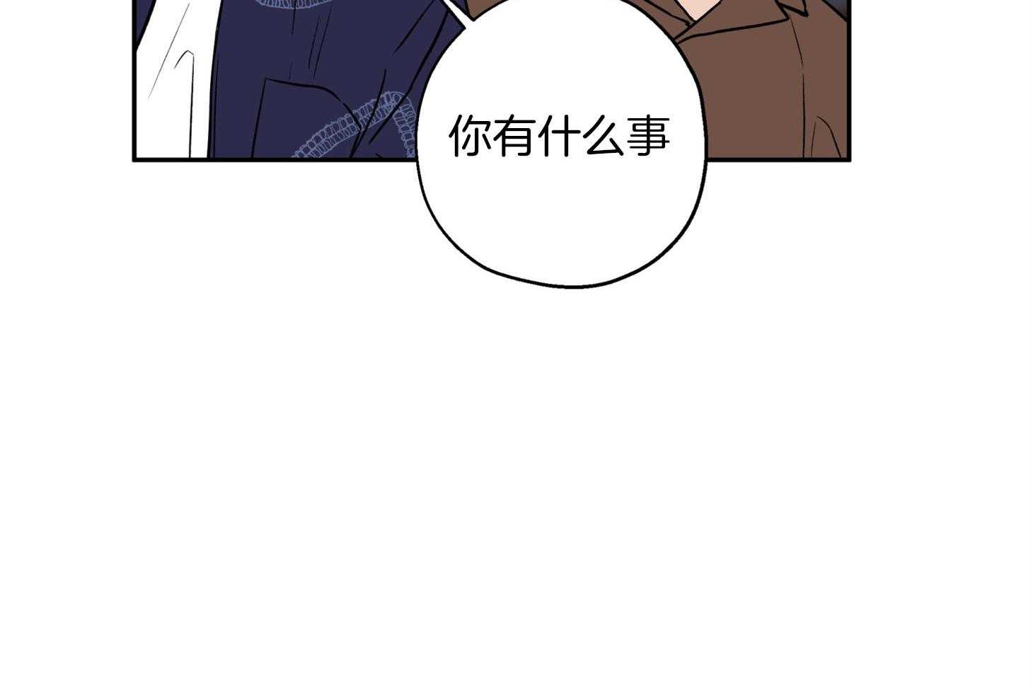 第88话_威胁9