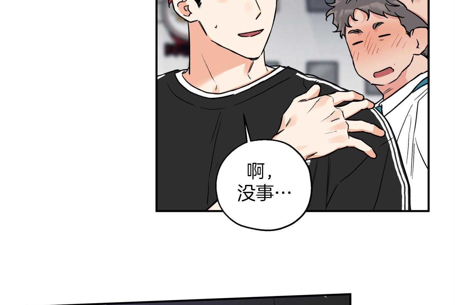 第89话_看见了12