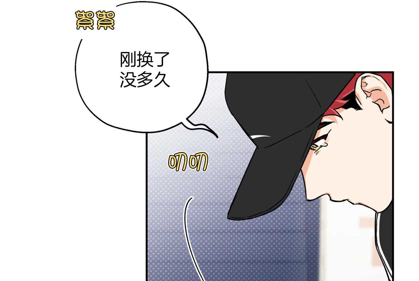 第89话_看见了17