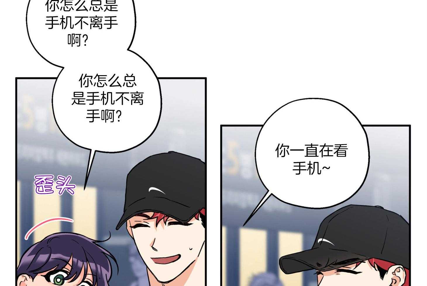 第89话_看见了2