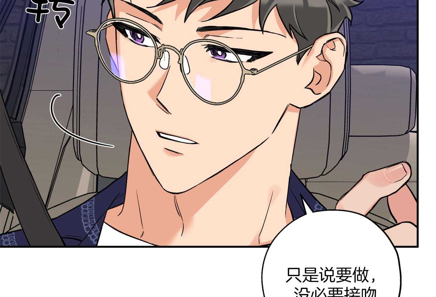 第89话_看见了32