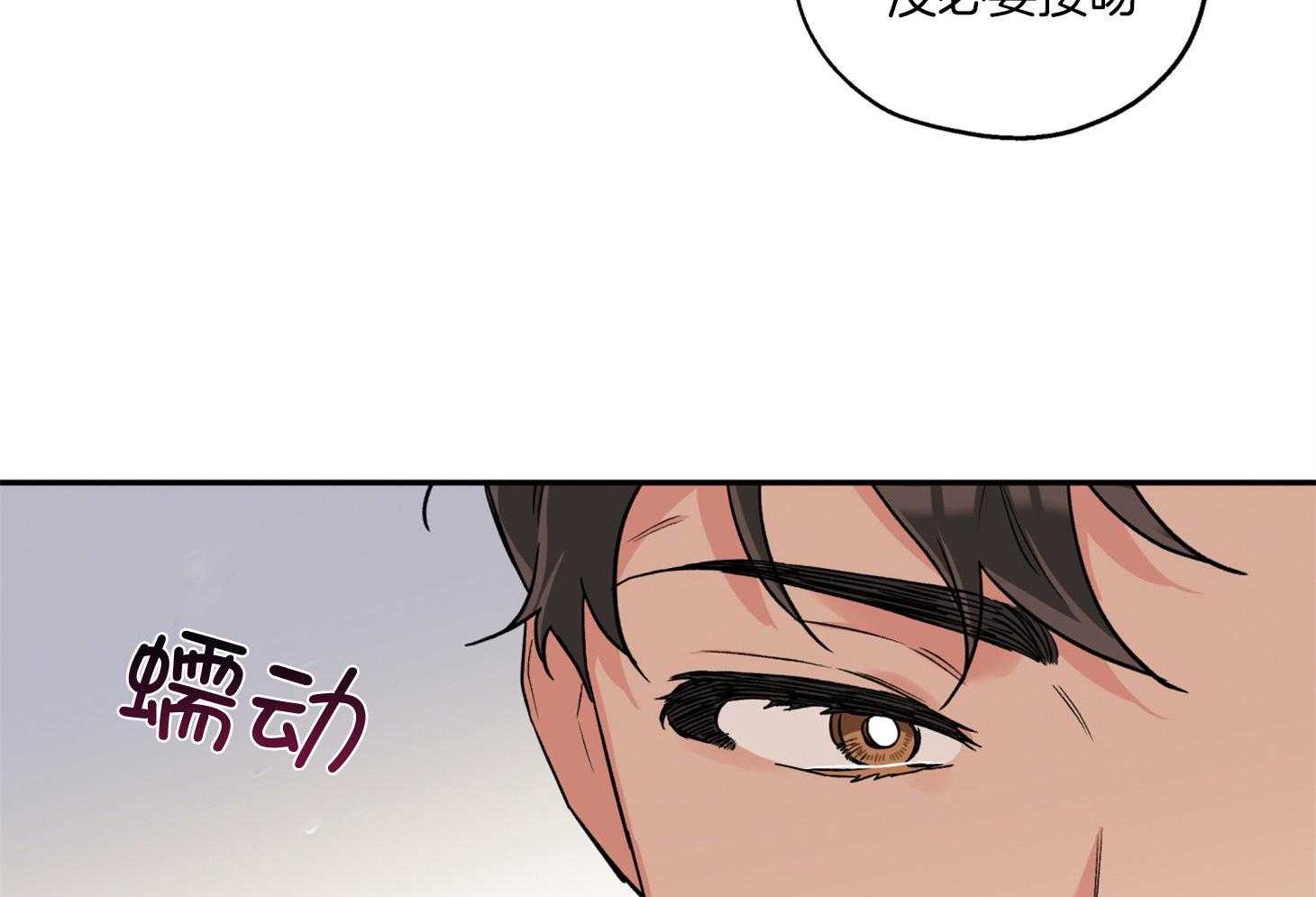 第89话_看见了33