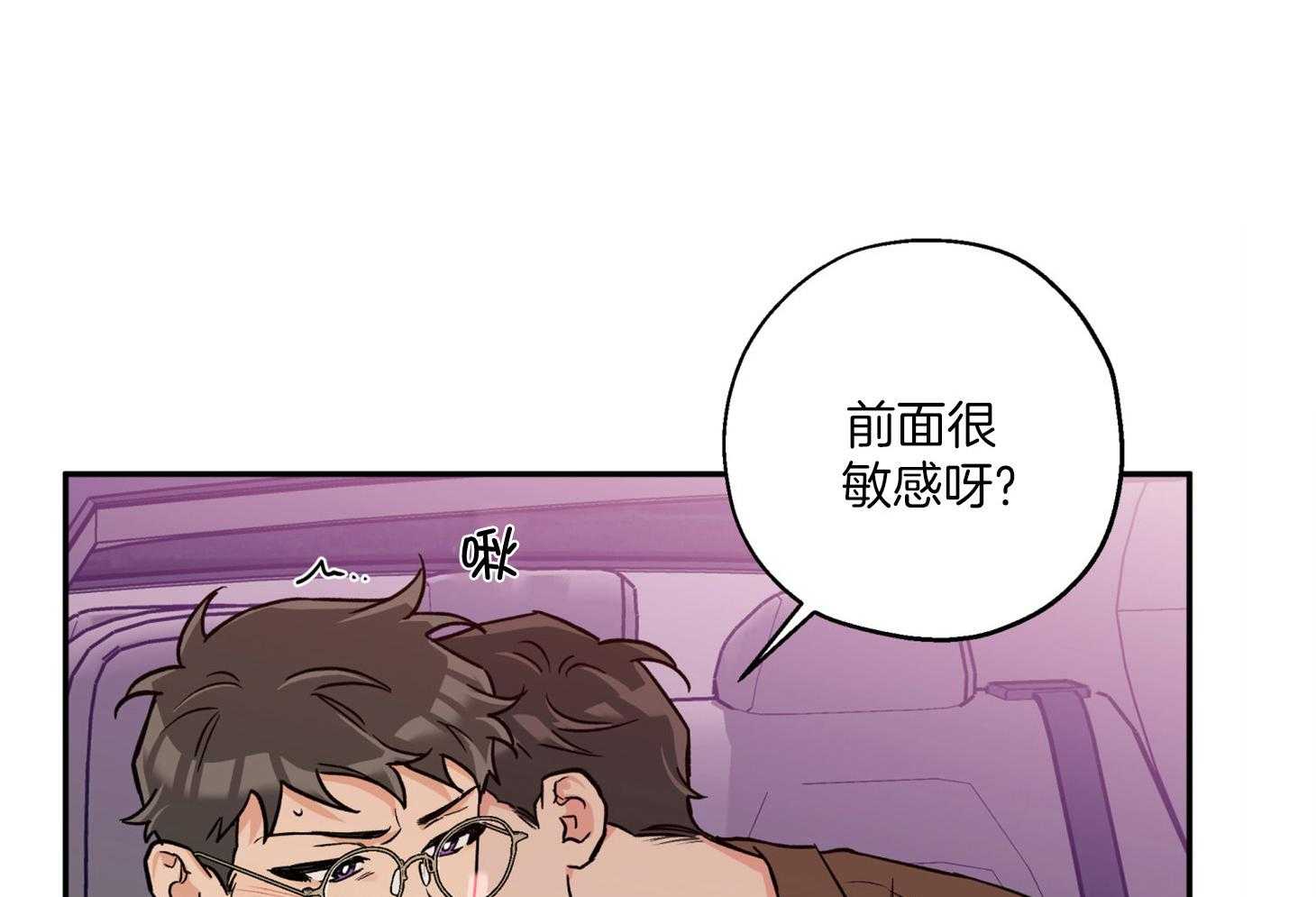 第89话_看见了39