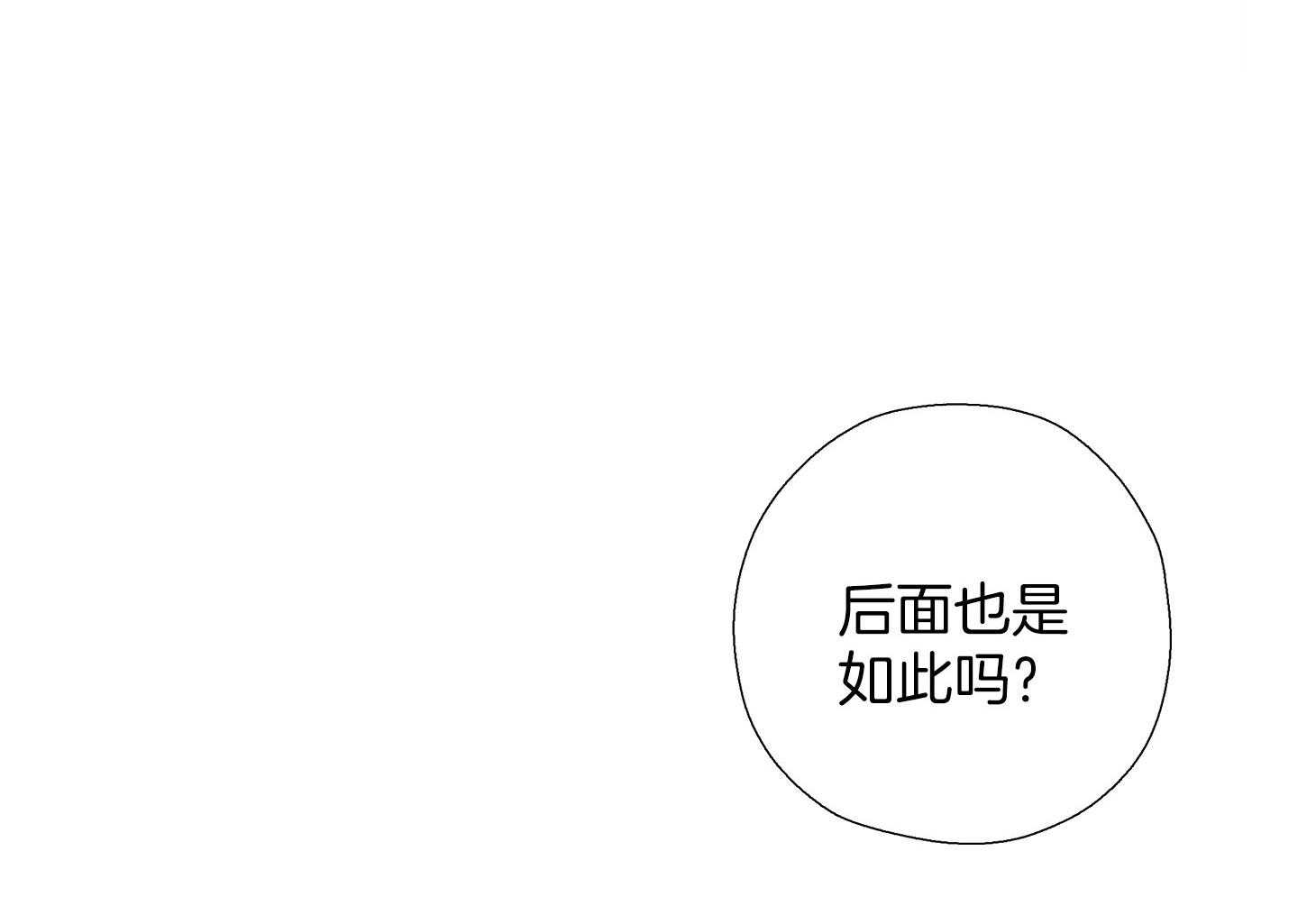 第89话_看见了41