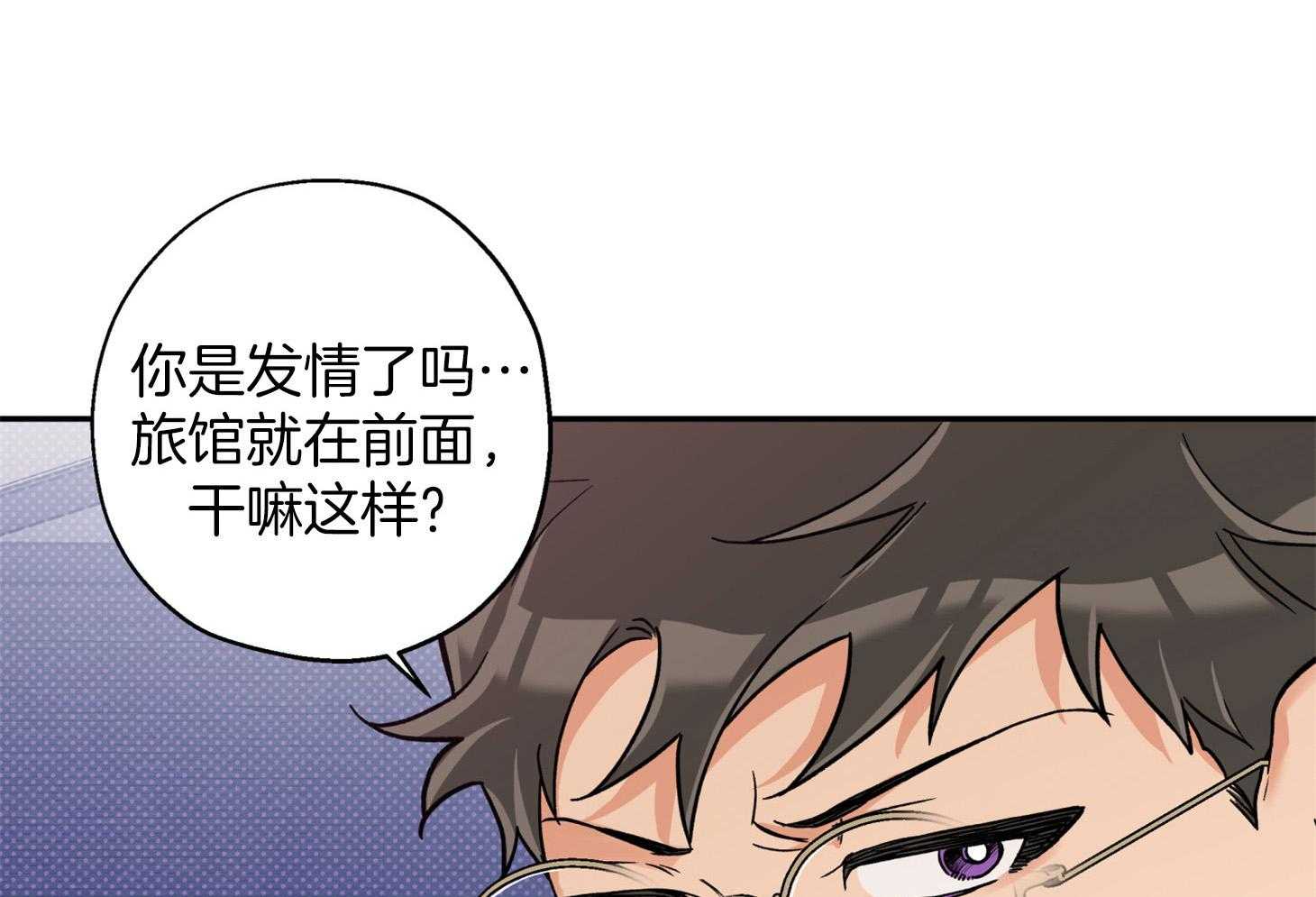 第89话_看见了44