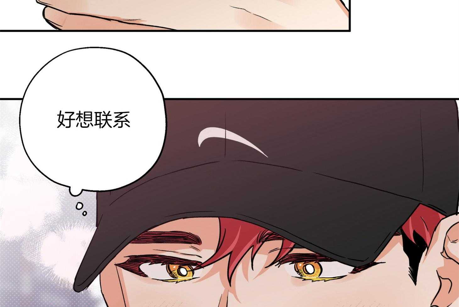 第89话_看见了5