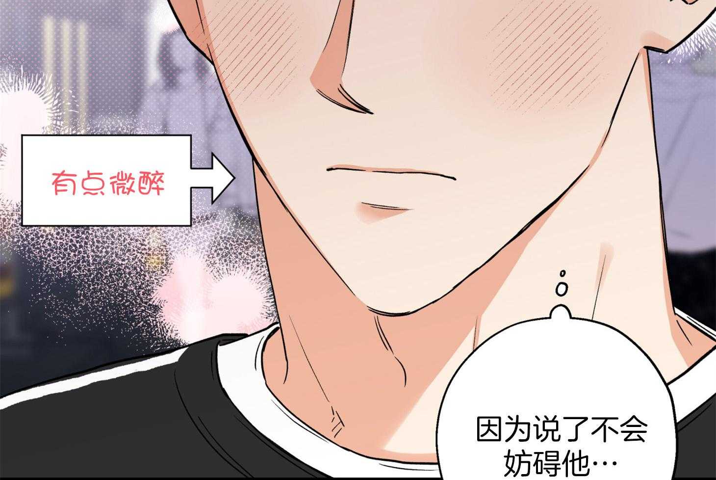 第89话_看见了6