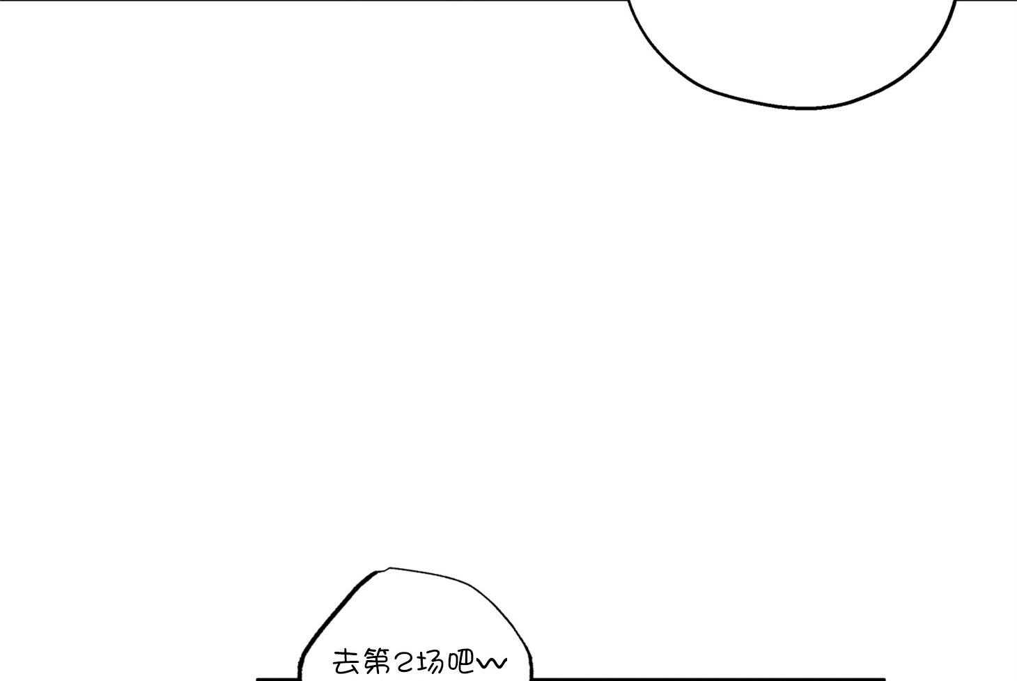 第89话_看见了7