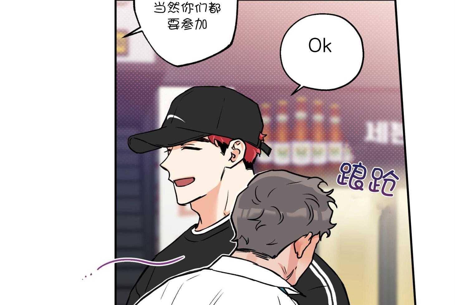 第89话_看见了8