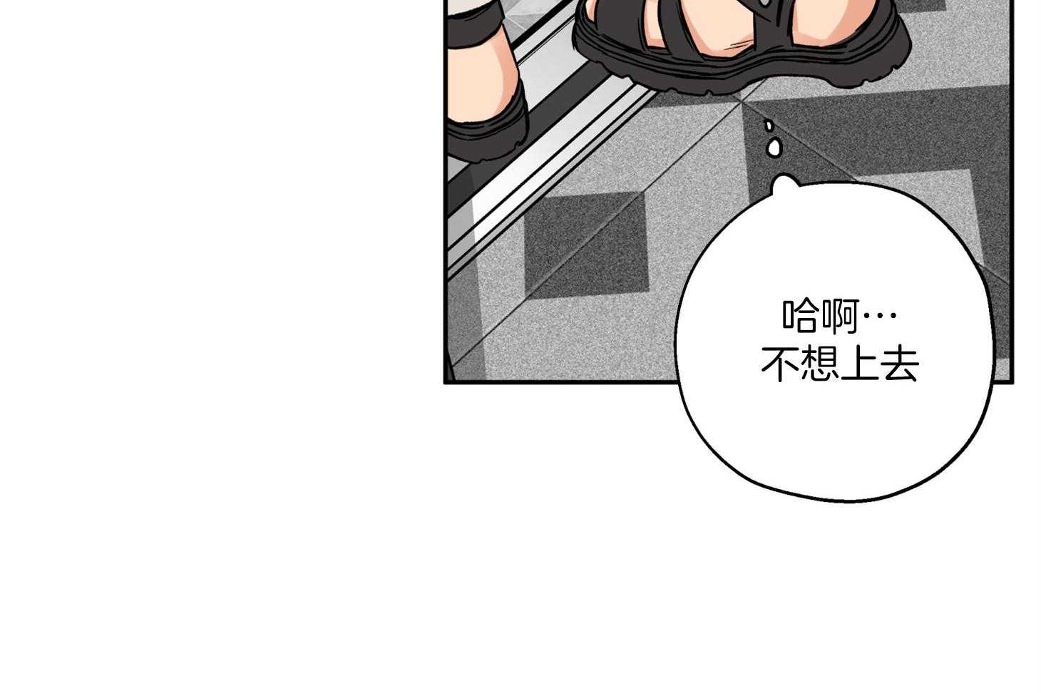 第90话_发怒12