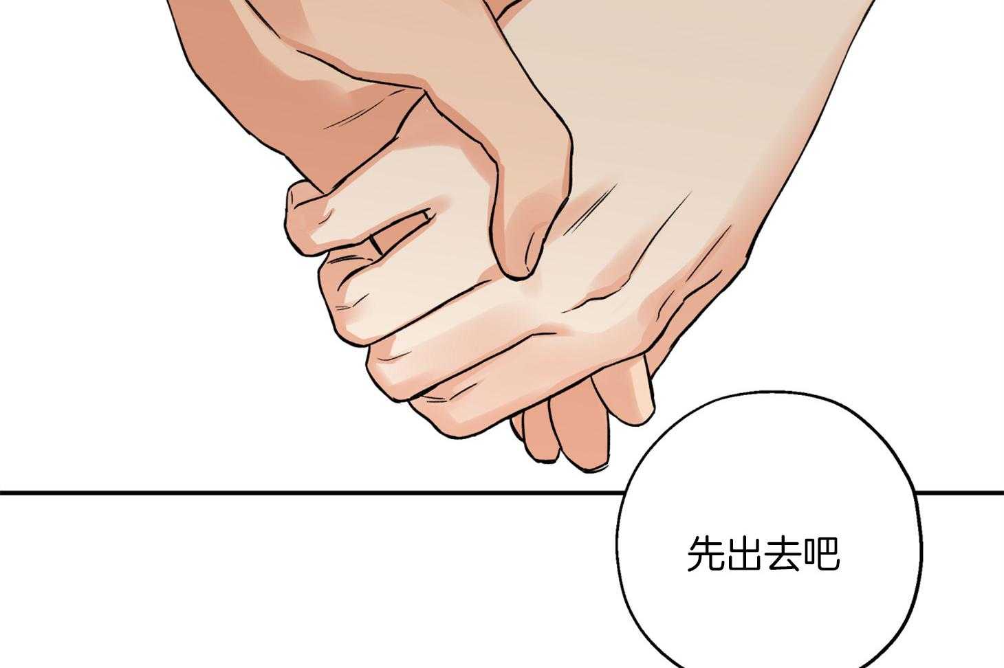 第90话_发怒32