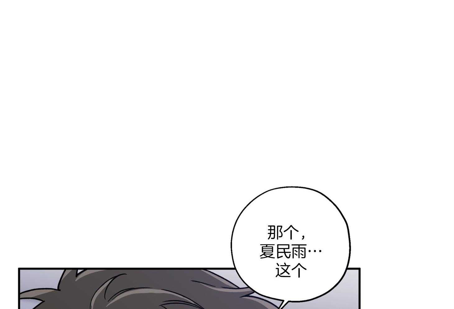 第90话_发怒41