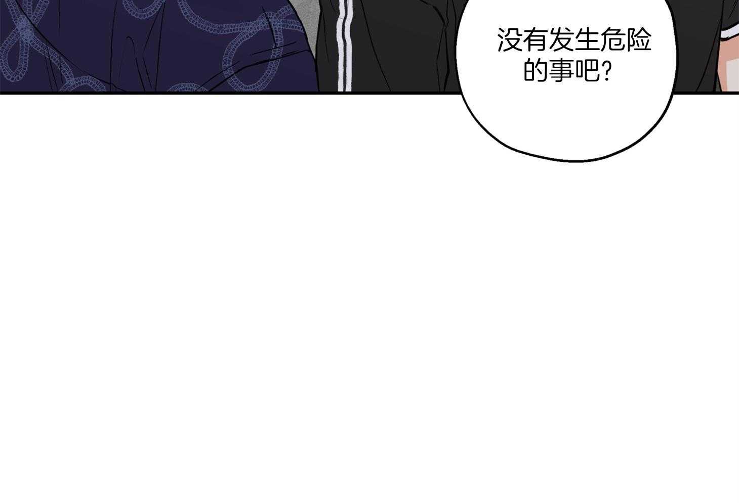 第90话_发怒45