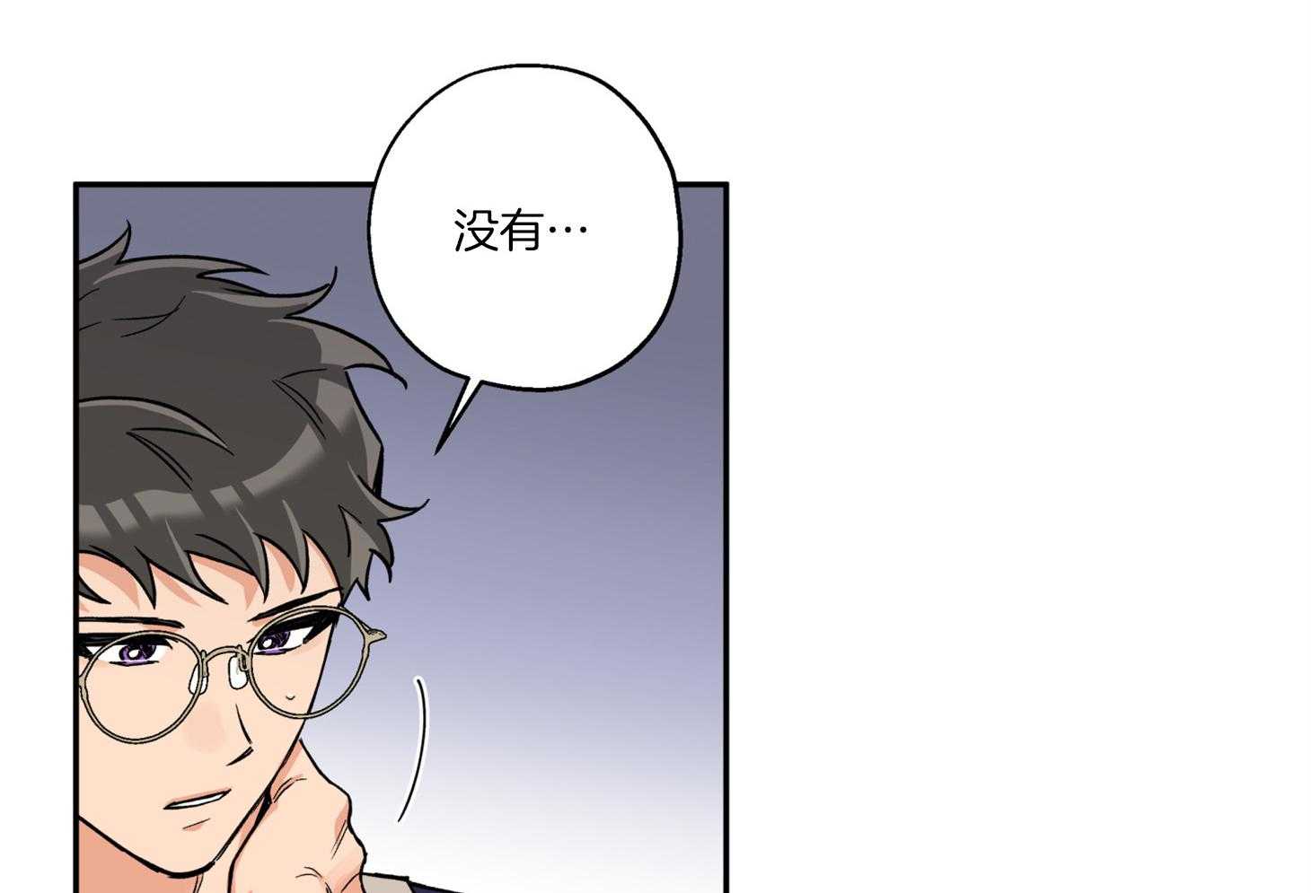 第90话_发怒46
