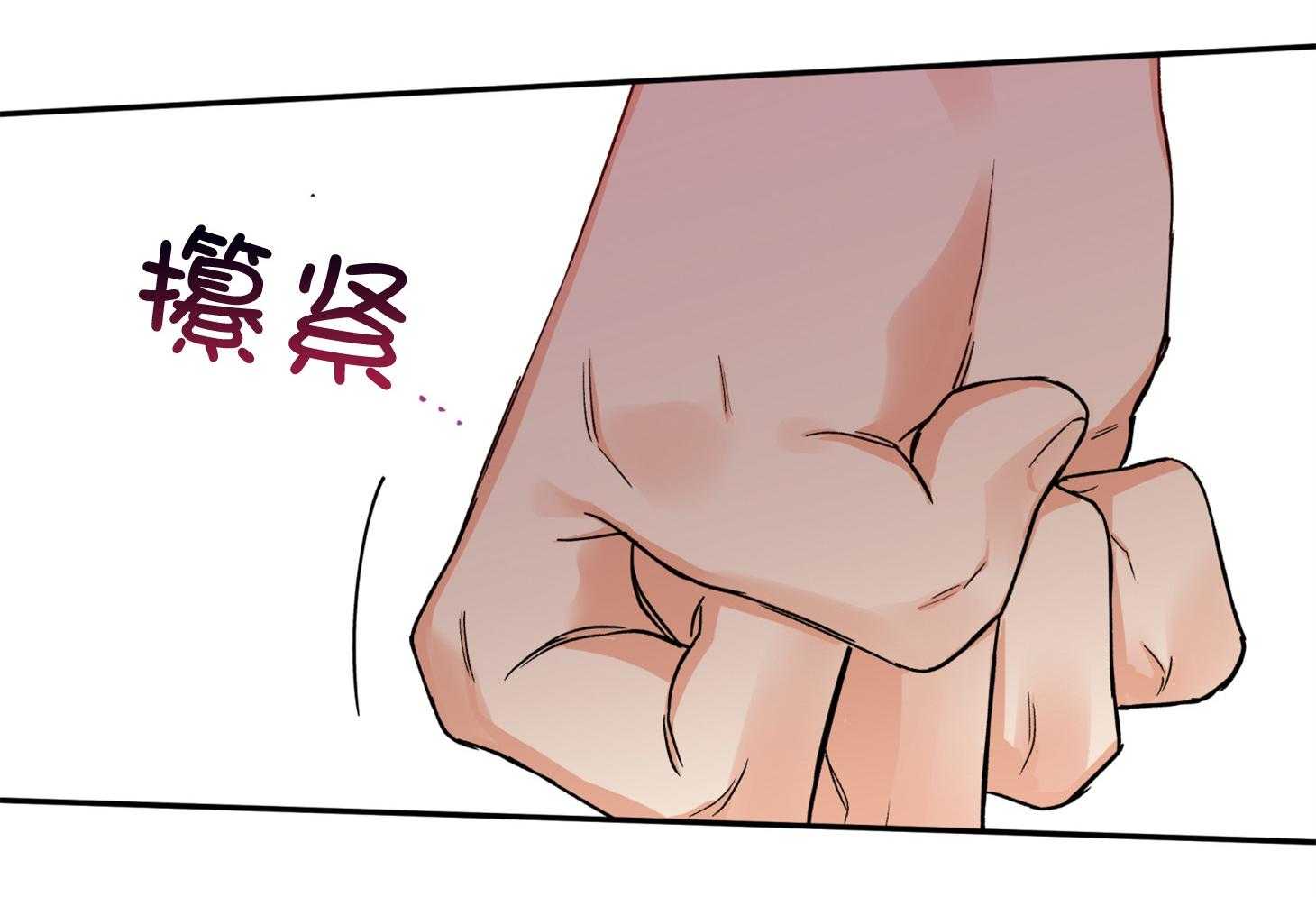 第90话_发怒51