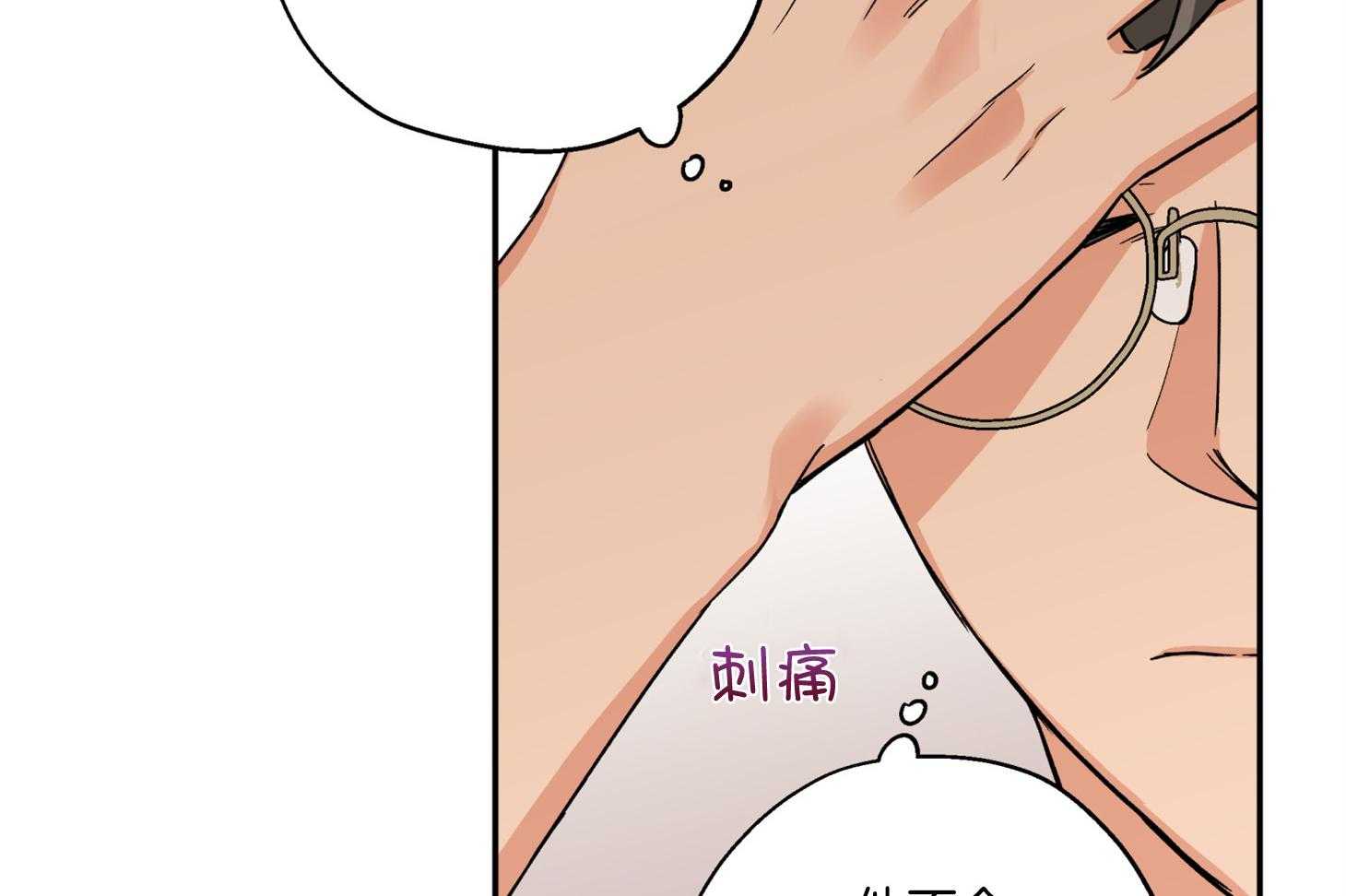 第90话_发怒6