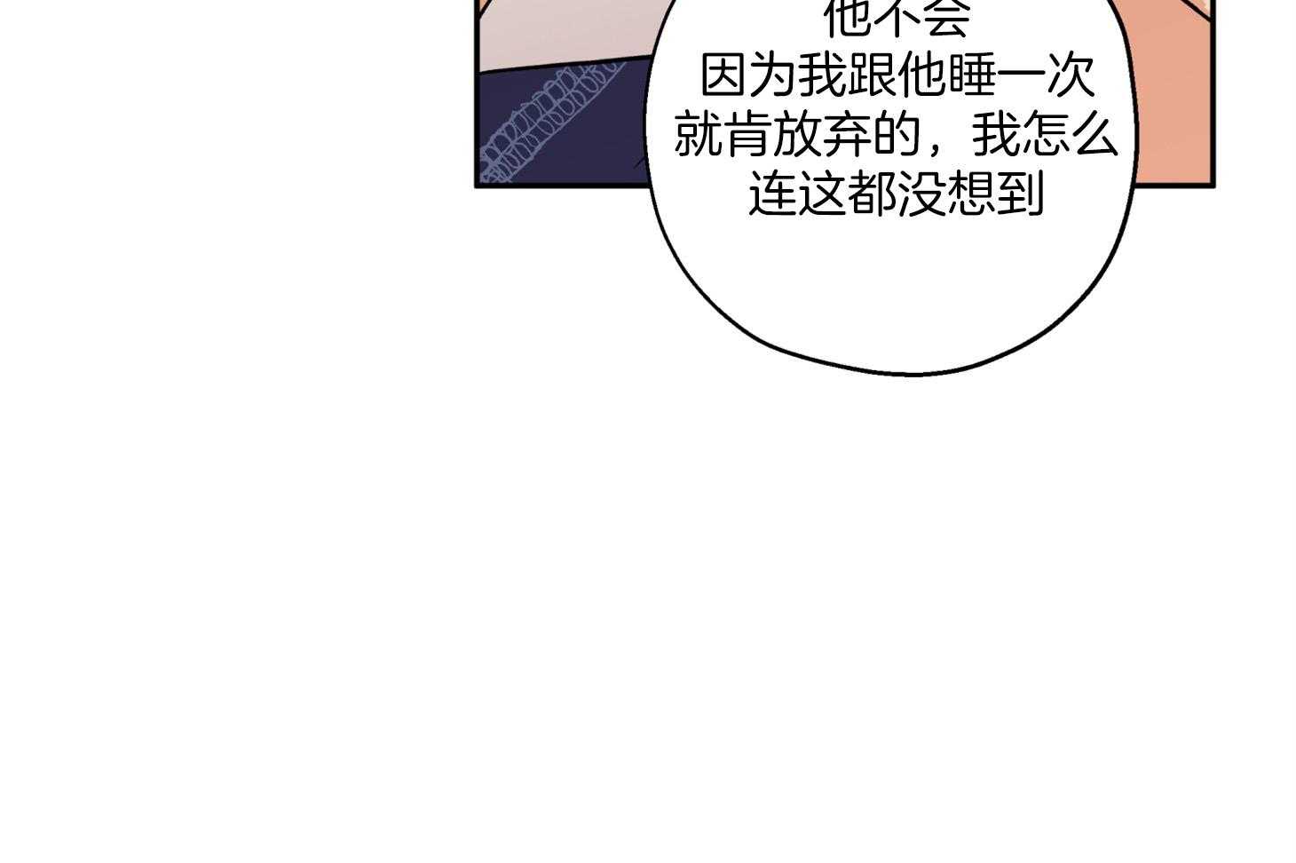 第90话_发怒7