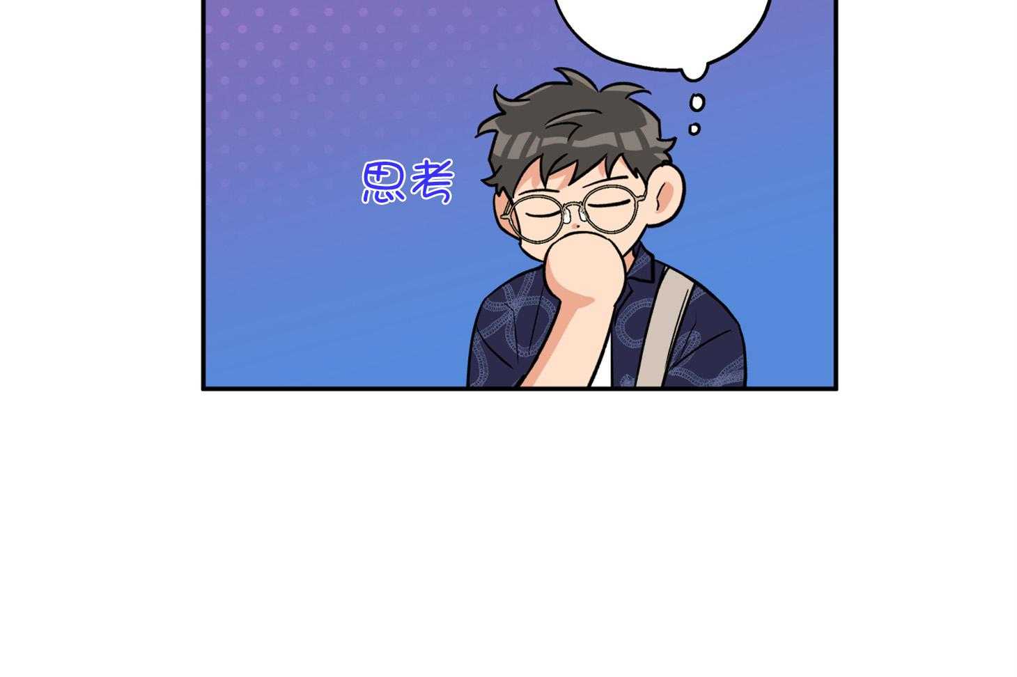第90话_发怒9